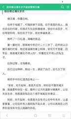 皇冠球网手机登录网站